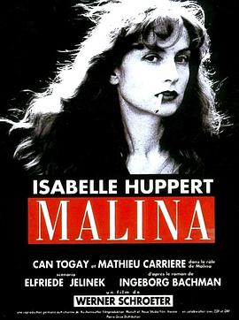 马利纳 Malina.1991 字幕下载