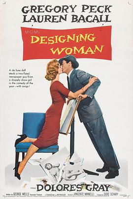 风流记者 Designing Woman.1957 字幕下载