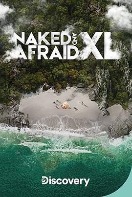 原始生活40天 第一季 Naked and Afraid XL Season 1.2015 字幕下载