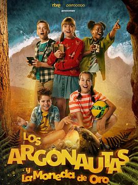 阿尔戈英雄与金币 第一季 Los Argonautas y la moneda de oro Season 1.2023 字幕下载