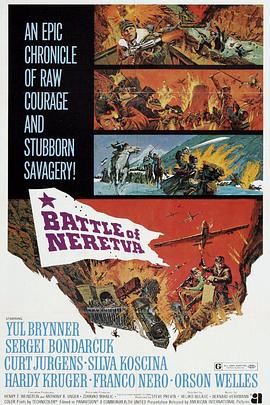 内雷特瓦河战役 Bitka na Neretvi.1969 字幕下载