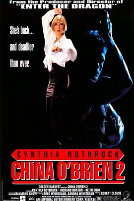 罪恶判官续集 China O'Brien II.1991 字幕下载