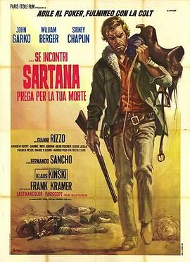 夺命神枪萨塔纳 Se incontri Sartana prega per la tua morte.1968 字幕下载