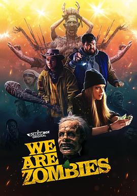 尸潮汹涌 We Are Zombies.2023 字幕下载
