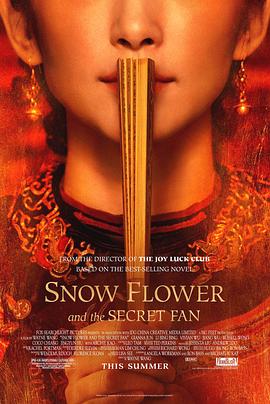 雪花秘扇 Snow Flower and the Secret Fan.2011 字幕下载