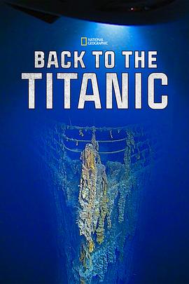 重返泰坦尼克号 Back to the Titanic.2020 字幕下载