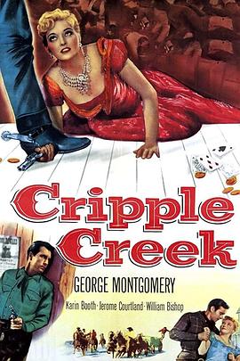 金沙湾剿匪战 Cripple Creek.1952 字幕下载