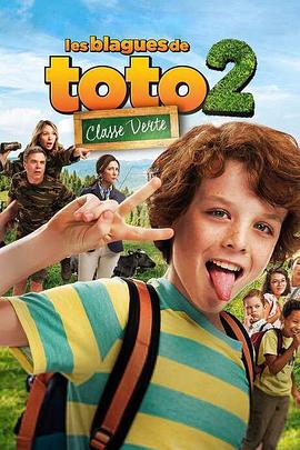 Les blagues de Toto 2 - Classe verte .2023 字幕下载