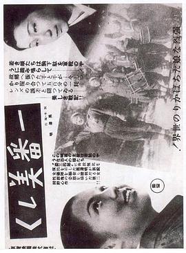 最美 一番美しく.1944 字幕下载