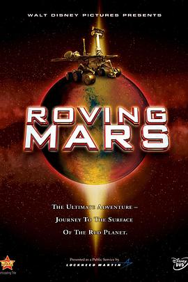 漫游火星 Roving Mars.2006 字幕下载