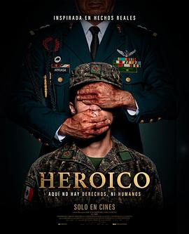 英雄气质 Heroic.2023 字幕下载