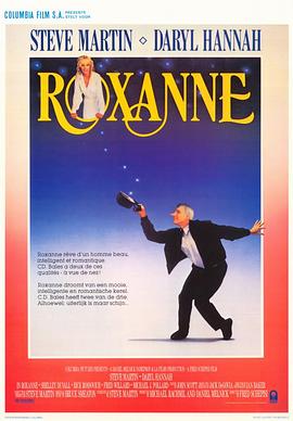 爱上罗姗 Roxanne.1987 字幕下载