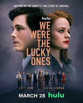 我们是幸运儿 We Were the Lucky Ones.2024 字幕下载