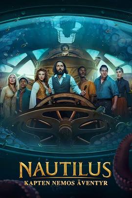 鹦鹉螺号 Nautilus.2024 字幕下载