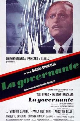 魅力女管家 La governante.1974 字幕下载