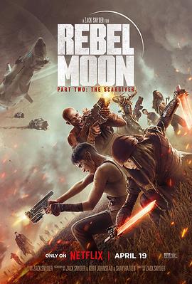 月球叛军2：烙印之人 Rebel Moon: The Scargiver.2024 字幕下载