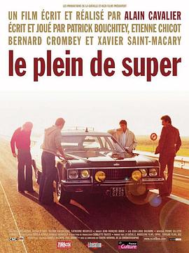 加满高级汽油 Le plein de super.1976 字幕下载