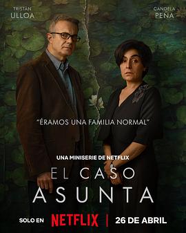 阿颂塔之死 El caso Asunta.2024 字幕下载