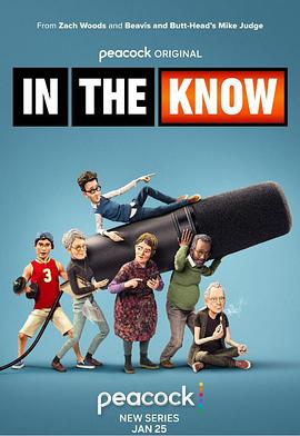 木偶新知 In the Know.2024 字幕下载
