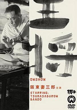 王将 .1948 字幕下载