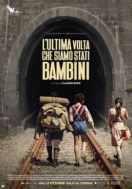 我们最后一次做孩子 L'Ultima Volta Che Siamo Stati Bambini.2023 字幕下载