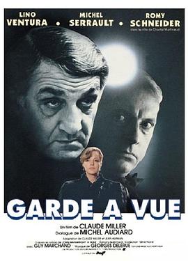 夜审 Garde à vue.1981 字幕下载
