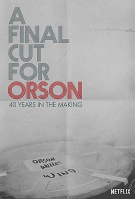 献给奥逊的最终剪辑：40年制作历程 A Final Cut for Orson: 40 Years in the Making.2018 字幕下载