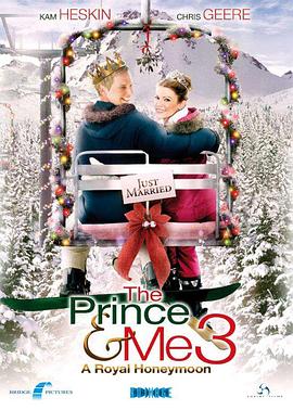 麻雀变王妃3 The Prince and Me 3.2008 字幕下载