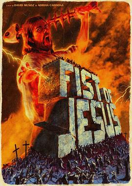 耶稣大战活死人 Fist of Jesus.2012 字幕下载