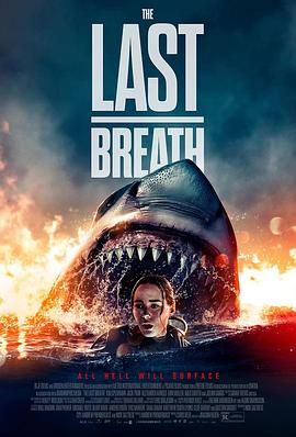 逃鲨 The Last Breath.2024 字幕下载