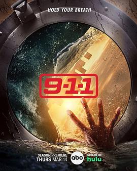 紧急呼救 第七季 9-1-1 Season 7.2024 字幕下载