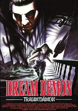梦魔 Dream Demon.1988 字幕下载