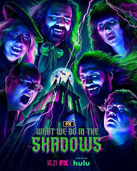吸血鬼生活 第六季 What We Do in the Shadows Season 6.2024 字幕下载