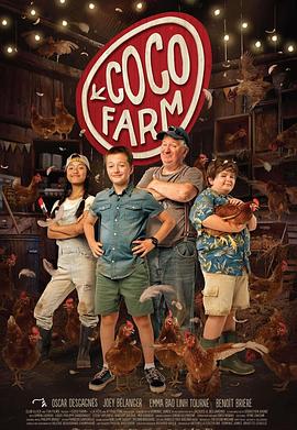可可农场 Coco Ferme.2023 字幕下载