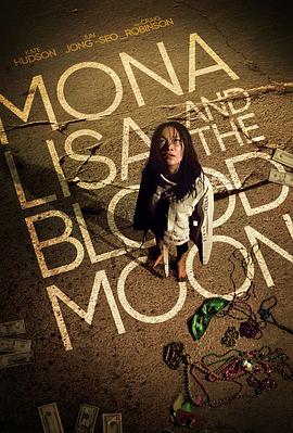 蒙娜丽莎与血月亮 Mona Lisa and the Blood Moon.2021 字幕下载