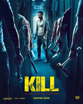 杀戮列车 Kill.2023 字幕下载
