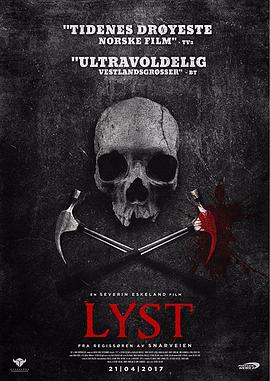 Lyst .2017 字幕下载