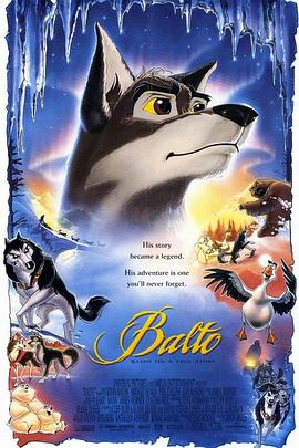 小狗波图 Balto.1995 字幕下载