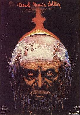 死者来信 Письма мертвого человека.1986 字幕下载