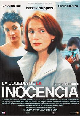 纯真曲 Comédie de l'innocence.2000 字幕下载