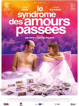 旧爱综合征 Le Syndrome des amours passées.2023 字幕下载
