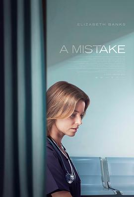 一次失误 A Mistake.2024 字幕下载