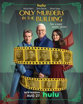 大楼里只有谋杀 第四季 Only Murders in the Building Season 4.2024 字幕下载