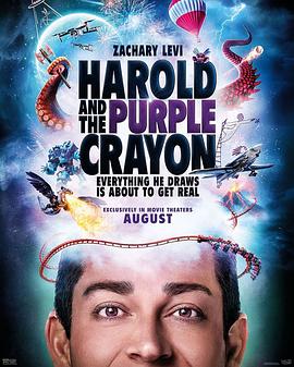 哈罗德和紫色蜡笔 Harold and the Purple Crayon.2024 字幕下载