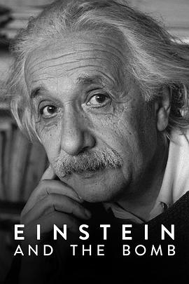 爱因斯坦与原子弹 Einstein and the Bomb.2024 字幕下载