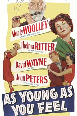 豆蔻年华 As Young As You Feel.1951 字幕下载