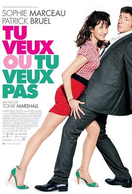性瘾者 Tu veux ou tu veux pas.2014 字幕下载