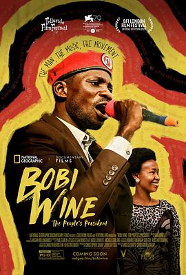 柏比‧瓦恩：街头总统 Bobi Wine: Ghetto President.2022 字幕下载