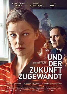 密封的嘴唇 Und der Zukunft zugewandt.2018 字幕下载