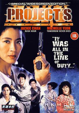 超级计划 超級計劃.1993 字幕下载